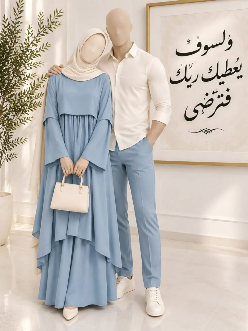 طقم عرين